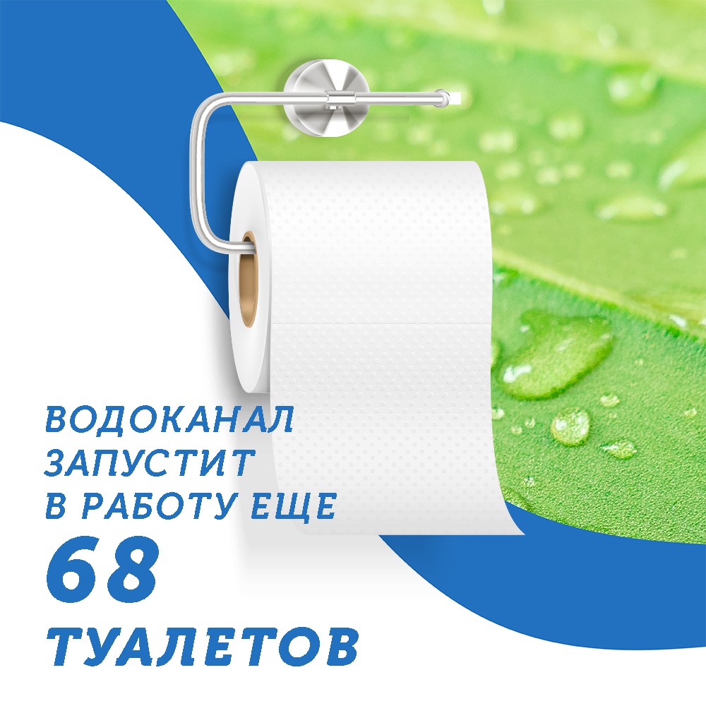 «Водоканал Санкт-Петербурга» дополнительно ввел в эксплуатацию 68 туалетов.