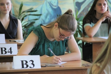 В Петродворцовом районе одиннадцать выпускников сдали ЕГЭ на 100 баллов